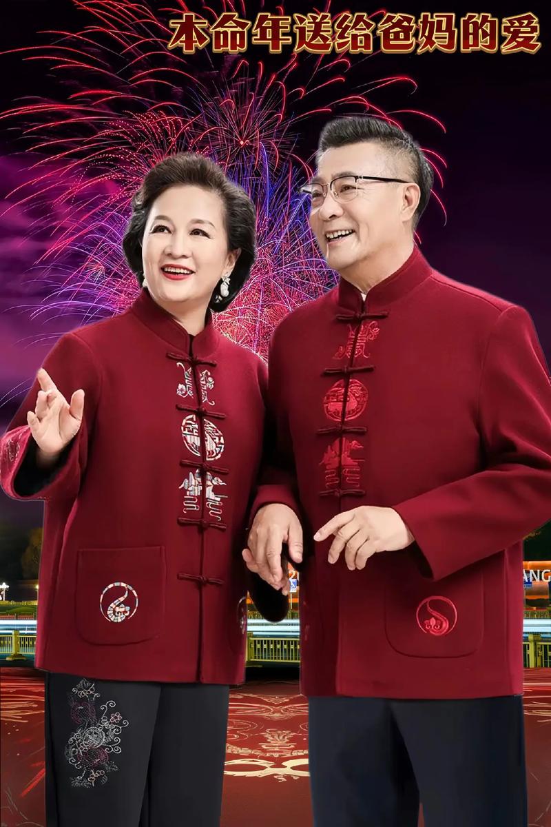 中式婚礼公公穿深红色唐装与亲家合影