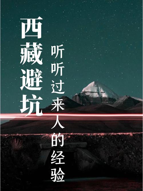 🕳️ 还有这些阴沟翻船的经历