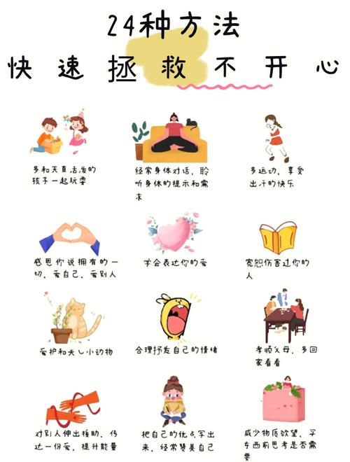 几个可操作的小方法,快速缓解厌学情绪