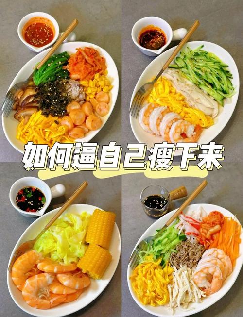 健康宵夜食物搭配参考图
