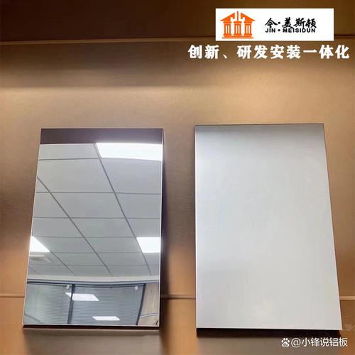建材市场四款镜面材料现场对比实拍