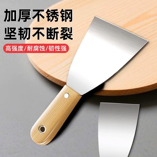 挑铲刀,别光看价格