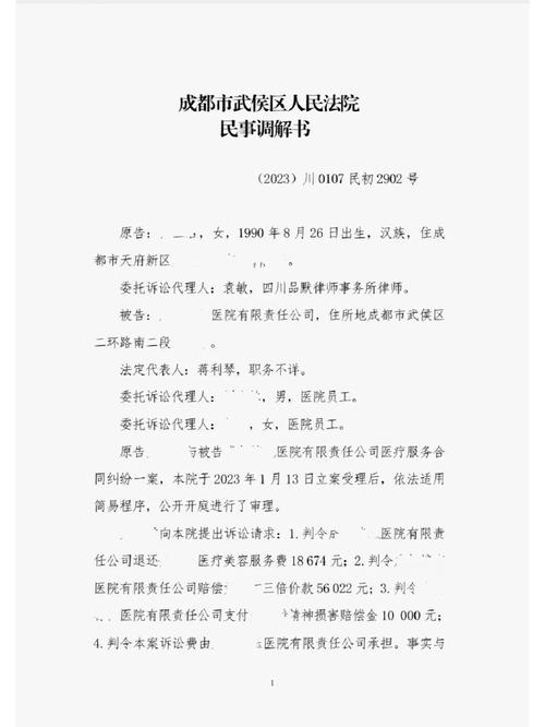 退出纠纷类问题