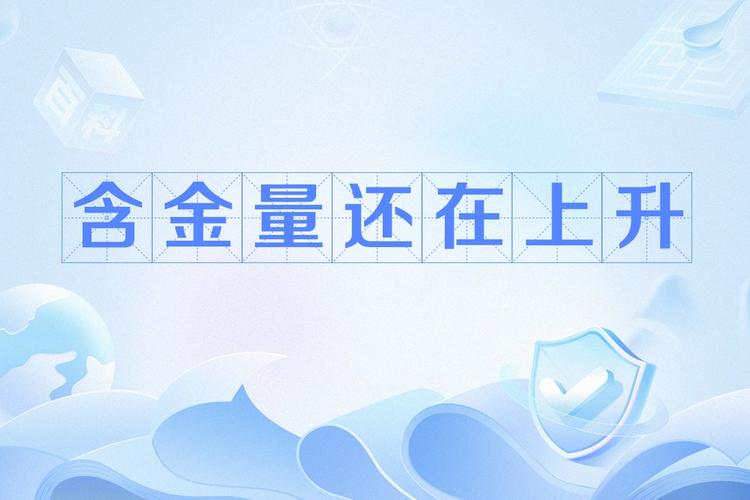占比提升了,“含金量”跟上了吗?