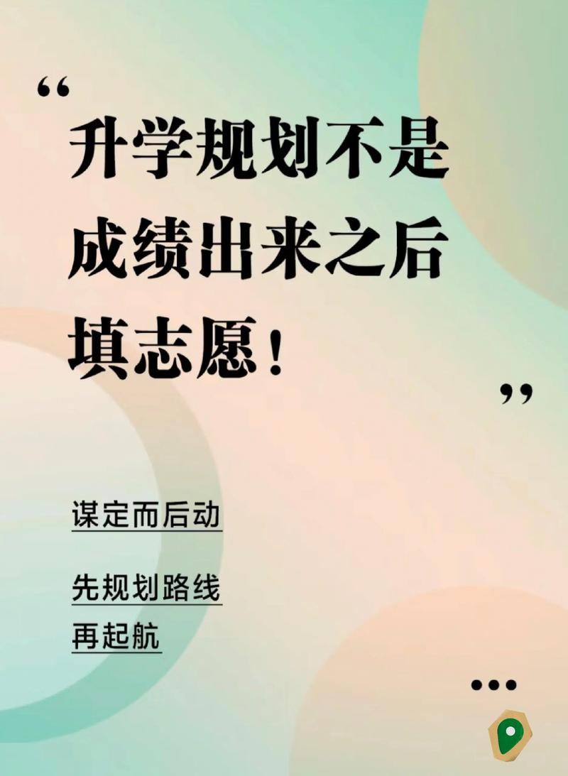 入学只是起点,适应才是关键