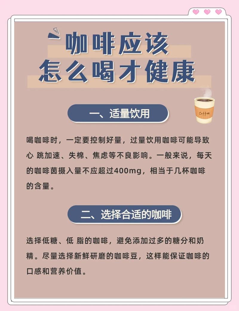 普通消费者选咖啡液,记住这几点就够