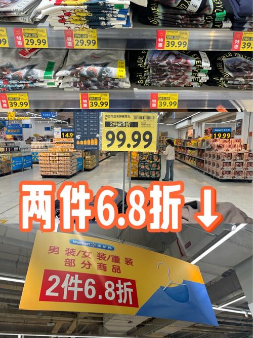 超市打折货架实拍 价格标签对比