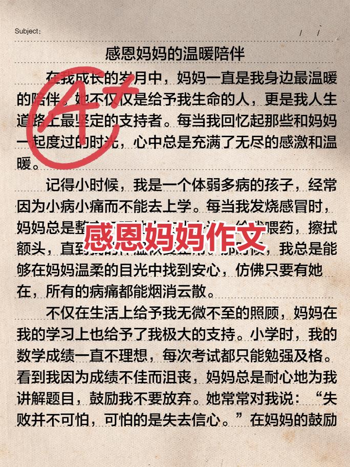 新手妈妈深夜沙发写感恩日记场景