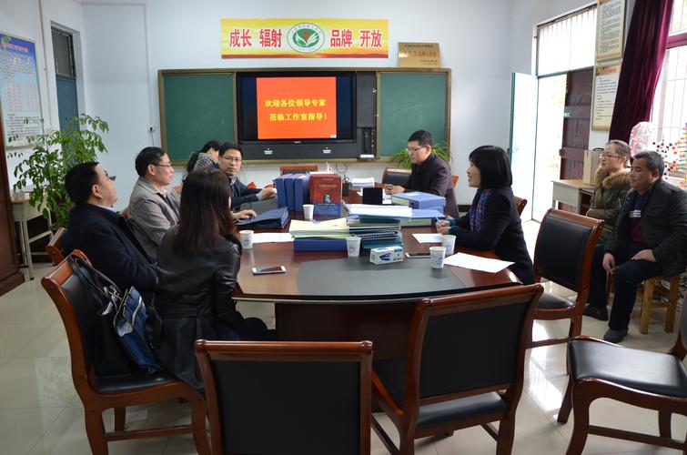 教育部门督查名师工作室运行现场