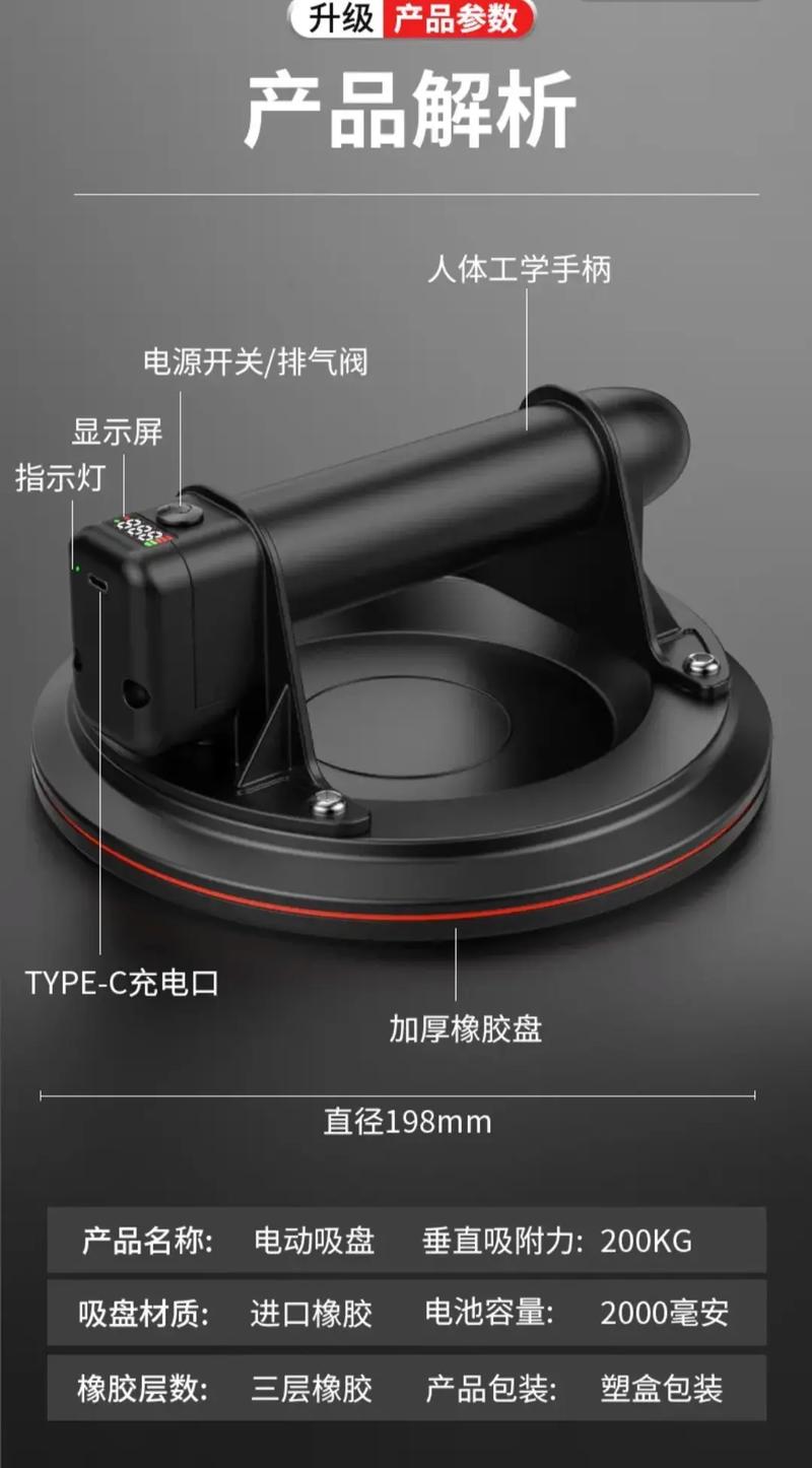 智能吸盘?先别急着上车
