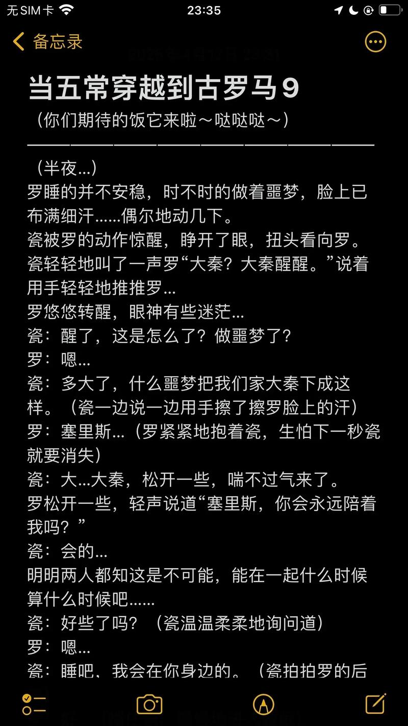 五、一些碎碎念的踩坑经验