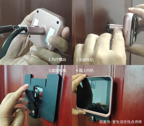 智能猫眼安装高度位置示意图