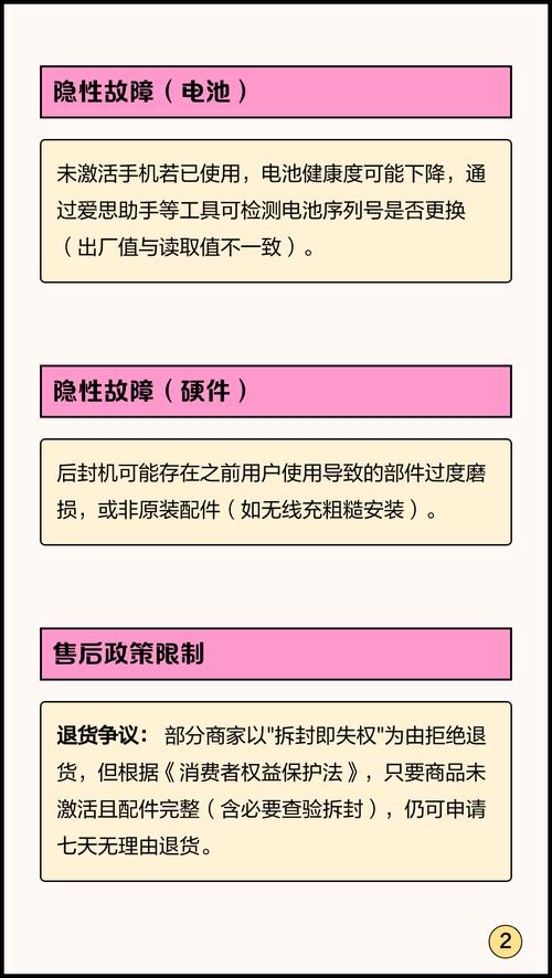 第三,售后和配件,才是最大的坑