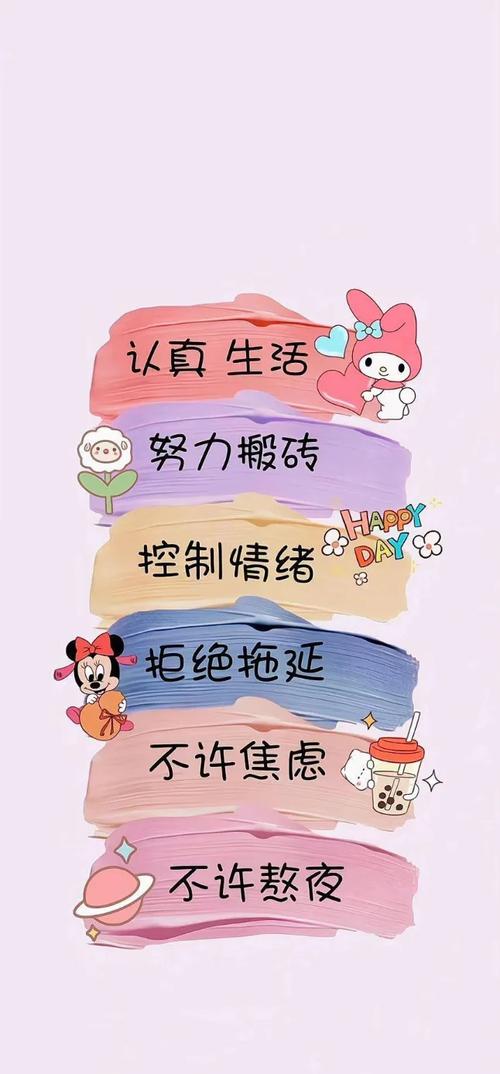 选手机壁纸的小技巧,帮你甩掉不必要的焦虑