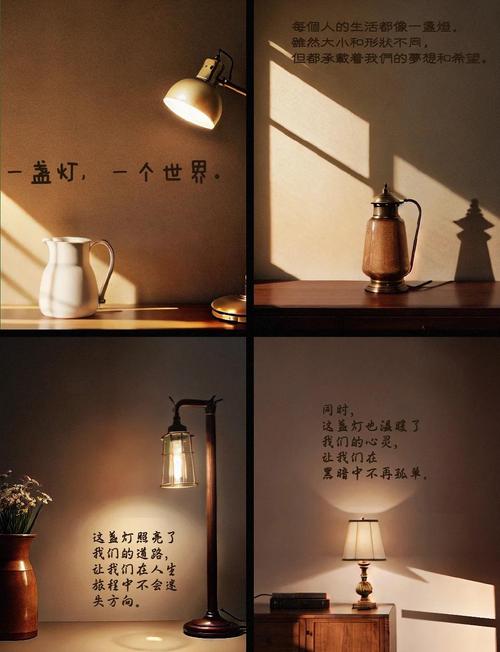 原来开灯，是你对生活的主动招手