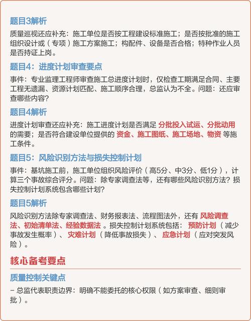 实务操作的核心提醒
