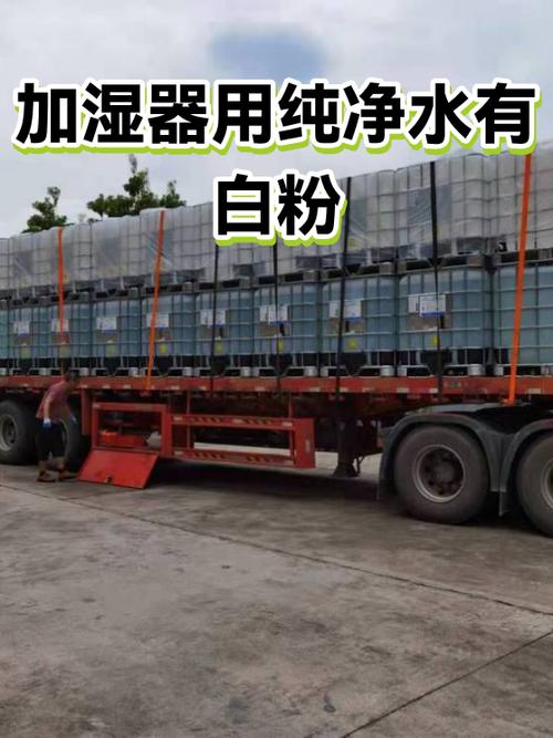 家用超声波加湿器添加自来水产生白粉现象实拍