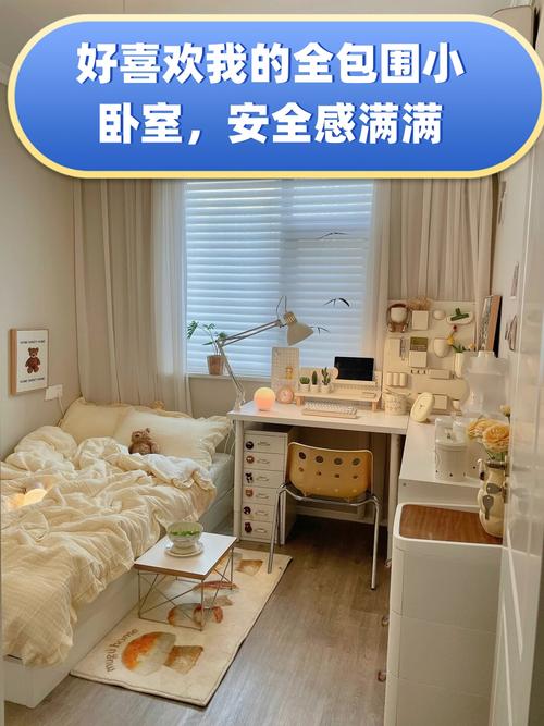 留够休息空间，规划才活的下来