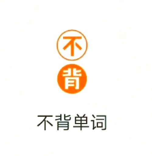 为什么死背单词没用？