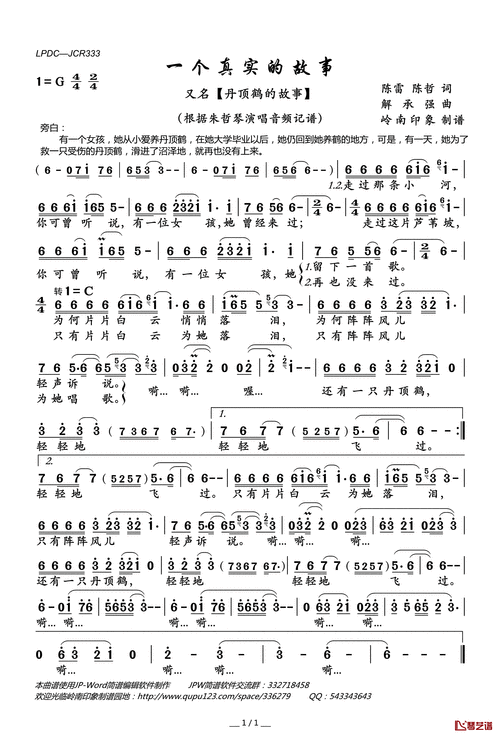 一个真实的故事：从“冤家”到“铁哥们”