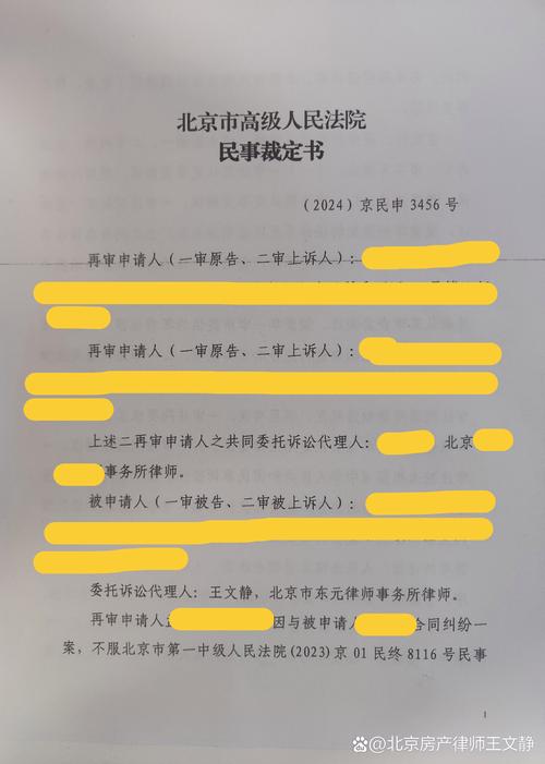 法庭上律师展示证据质疑合法性
