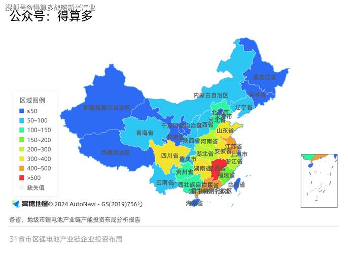 中国新能源行业重点企业地域分布图