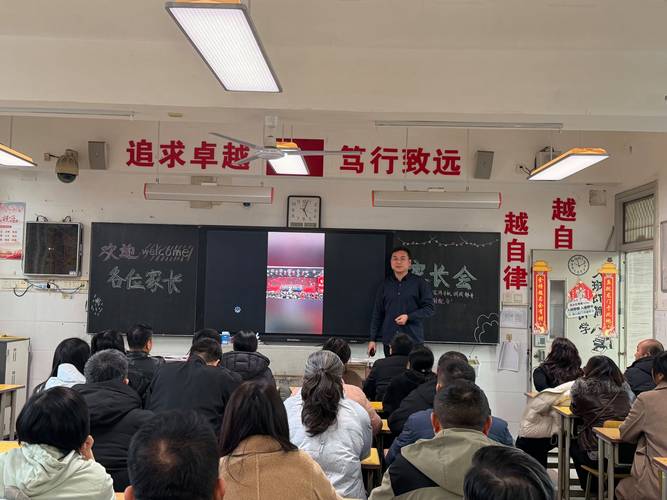 中学家长会教室外走廊抽烟家长