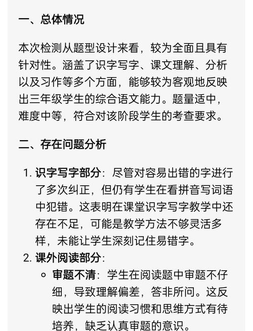 三、这些问题，你早晚会碰上