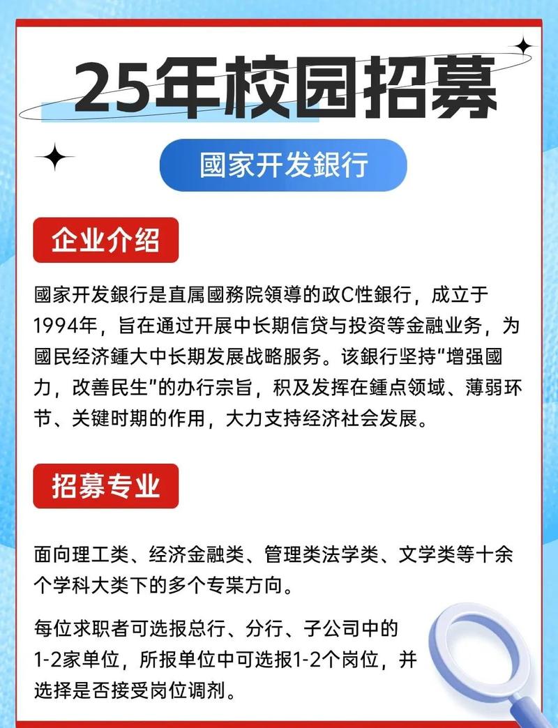五、别忽略招聘会和学校资源
