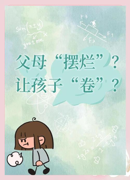 二、为什么我们会被卷进去?