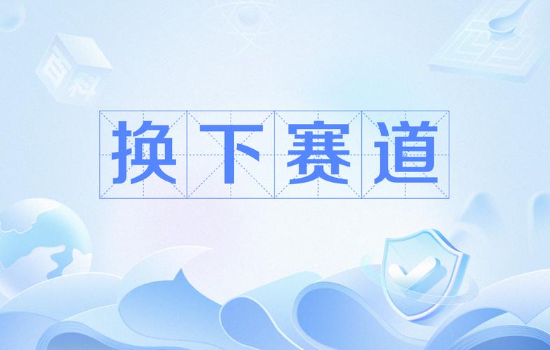 流量换了赛道，很多人还没反应过来
