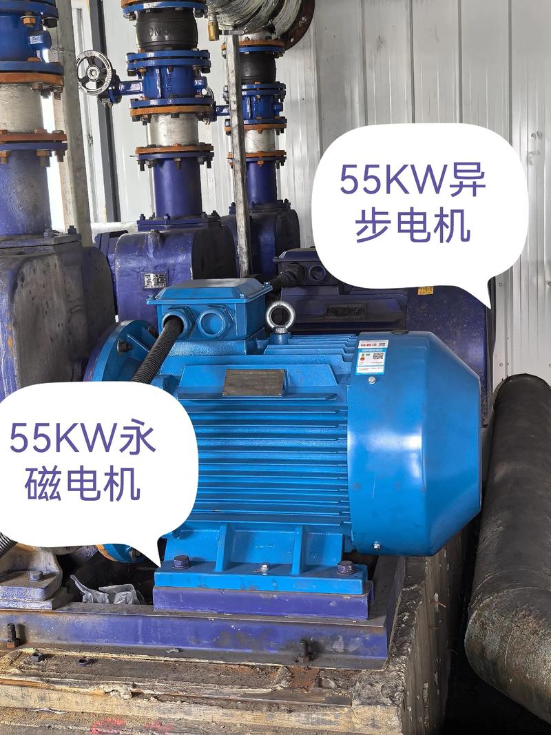 IE5高效永磁电机与传统电机对比安装