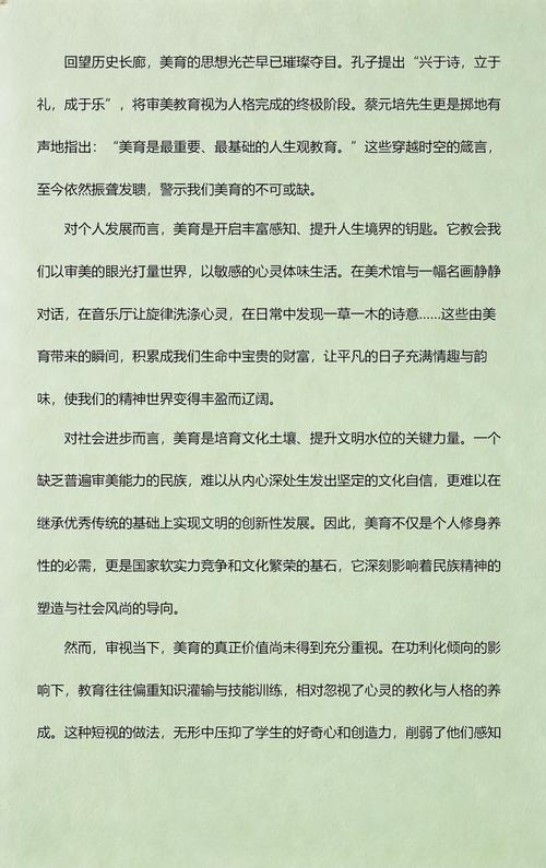 美育终于从“副科”熬成了“刚需”