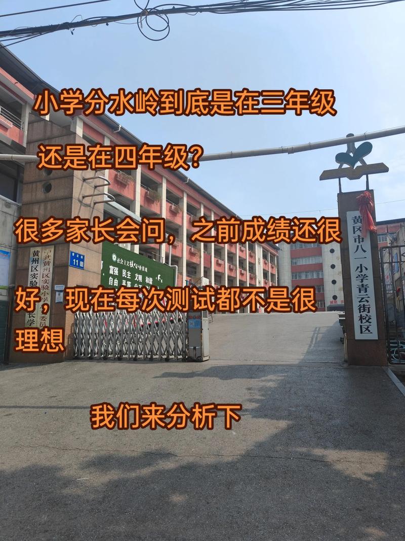 五、未来三年，真正的分水岭
