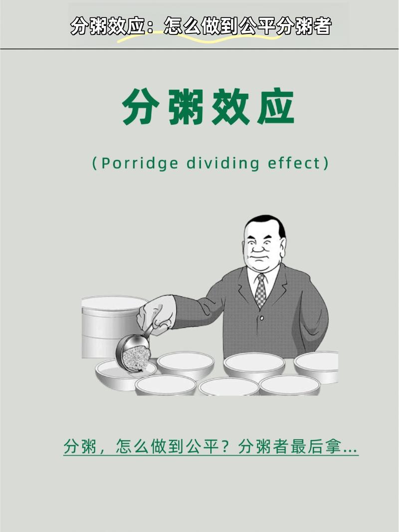 想分一杯羹的防身逻辑