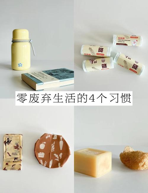 不用出国也能做的四件小事
