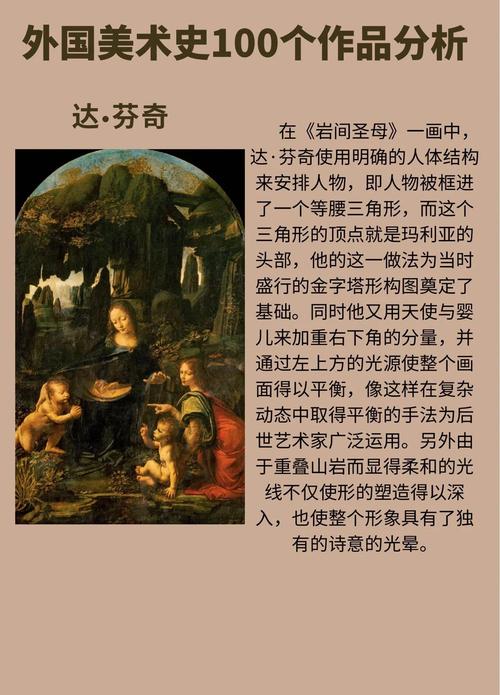 古希腊人、达芬奇与分形:谁在用圆规探索世界?