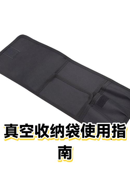 用银行卡刮真空收纳袋密封条的操作特写