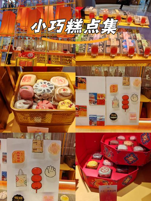 传统糕点国货快闪DIY礼盒操作台