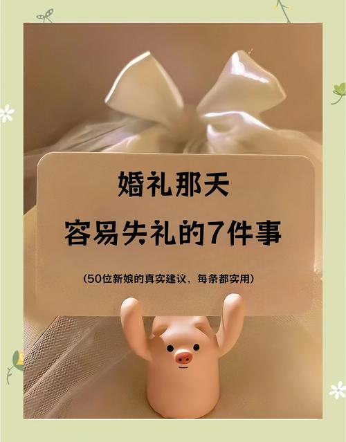 收尾阶段,最容易被忽略的失礼