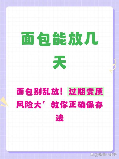 未开封的常温食品，也有容易踩的储存误区