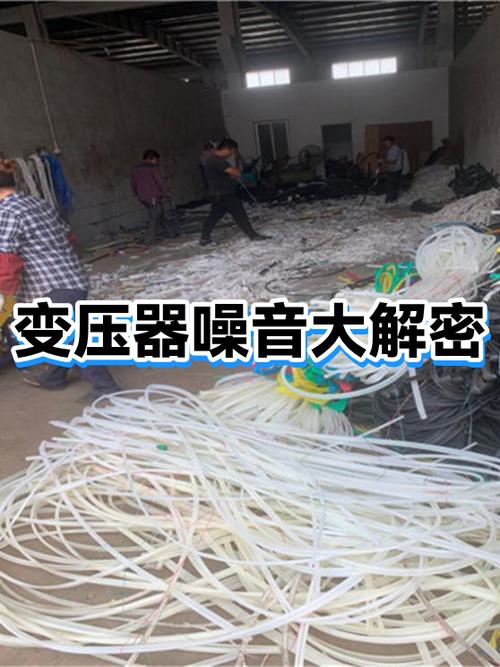 6. 变压器藏哪儿?散热和噪音是个大问题。