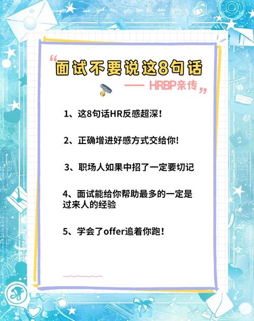 面试通关：几个致命坑