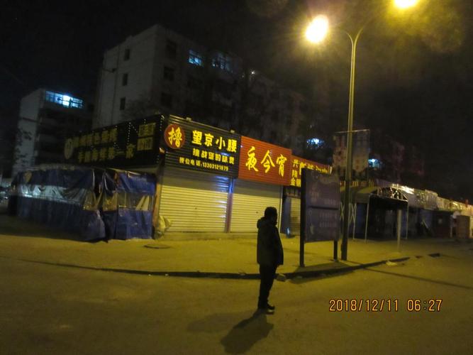 巷口肉铺的半夜电话