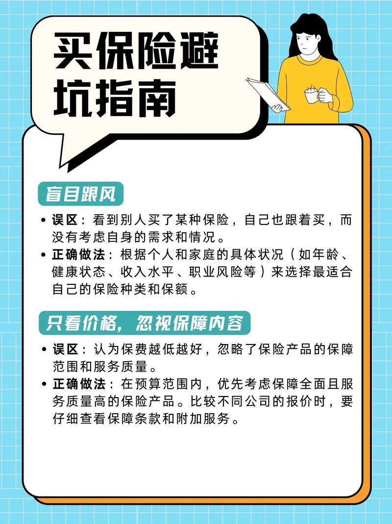 价格陷阱、售后扯皮,怎么避坑?