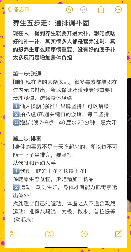 一学就会的慢养理念实操阶梯法