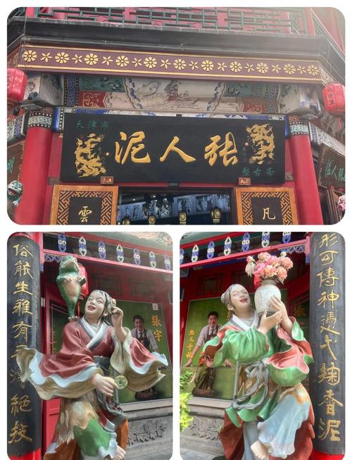 天津古文化街泥人张门店橱窗陈列的民俗题材泥人作品