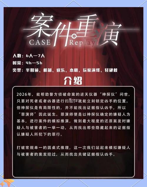 高段位游戏力：把冲突变成剧本