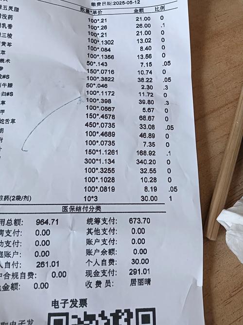 家里抽屉堆的零散纸质保单和旧缴费截图