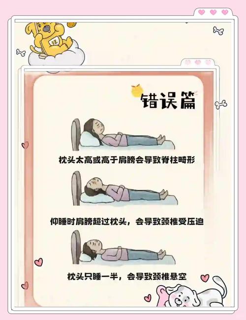 这些错误的垫高方法，越垫越糟